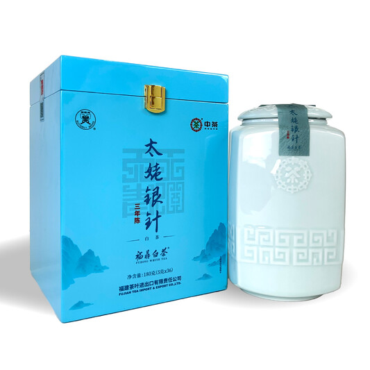 Butterfly Brand 5183 (3-Year Aged Taimu Yinzhen) Fuding White Tea (180g per Porcelain Jar - 36 x 5g)
